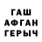 MDMA кристаллы AMFTAY