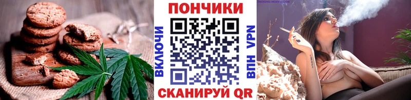 Купить закладки  Ухта  Canna-Cookies конопля 