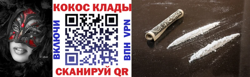 Купить закладки  Ухта  Cocaine Колумбийский 