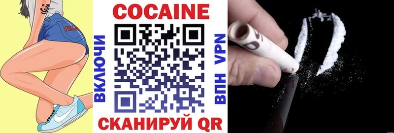 COCAIN Columbia Ухта