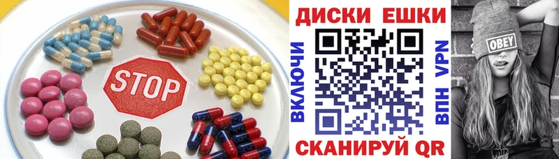 Купить закладки  Ухта  Ecstasy XTC 