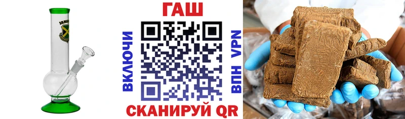 Купить где  Ухта  ГАШИШ VHQ 