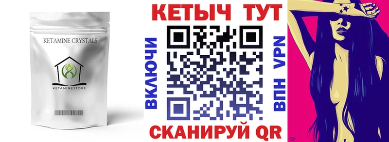 Купить где  Ухта  Кетамин ketamine 