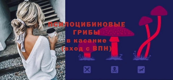 экстази Армянск