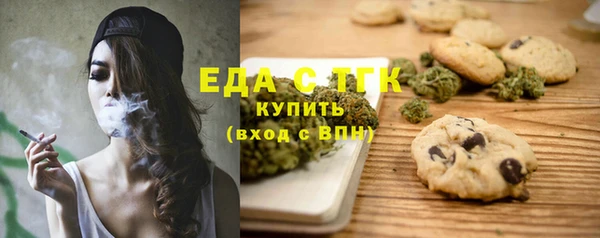 экстази Армянск