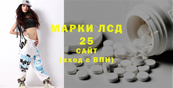 экстази Армянск