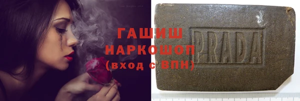 прущая мука Аркадак