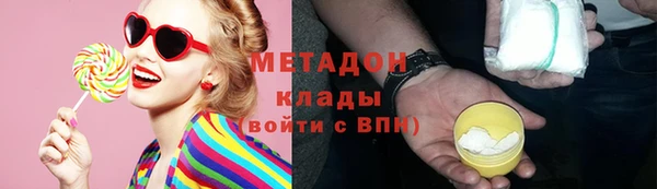 экстази Армянск