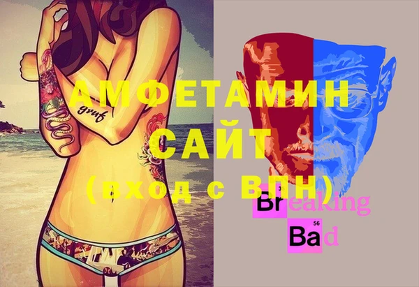 прущая мука Аркадак