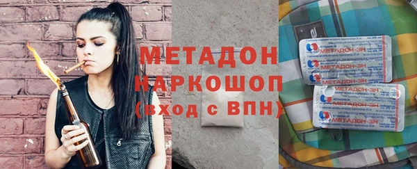 экстази Армянск