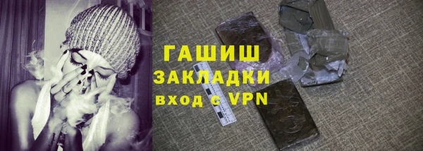 экстази Армянск