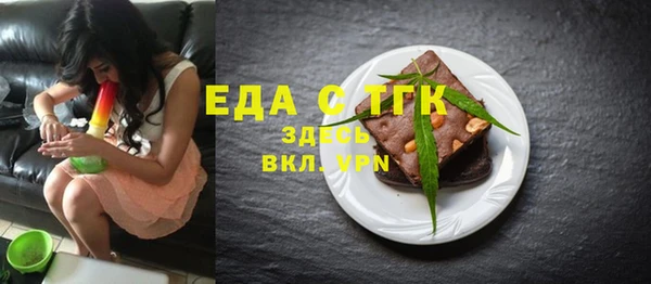 экстази Армянск