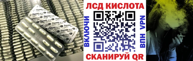 LSD-25 экстази кислота  Купить где  Ухта 