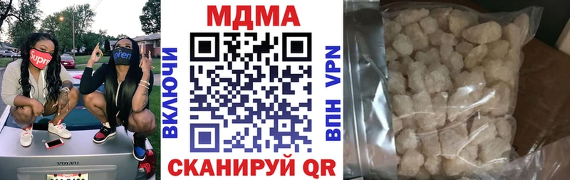 MDMA кристаллы  Купить где  Ухта 
