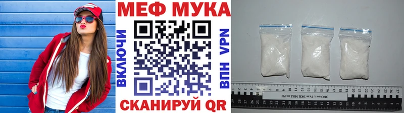 Мефедрон 4 MMC  Купить  Ухта 