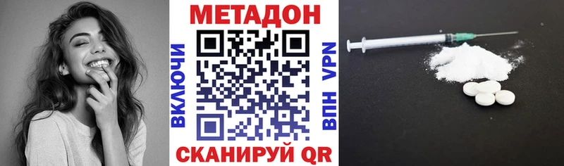 Купить  Ухта  Метадон VHQ 