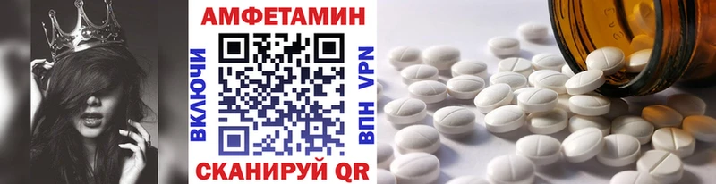 Первитин мет  Купить закладки  Ухта 