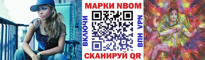 Купить закладки  Ухта  Наркотические марки 1500мкг 