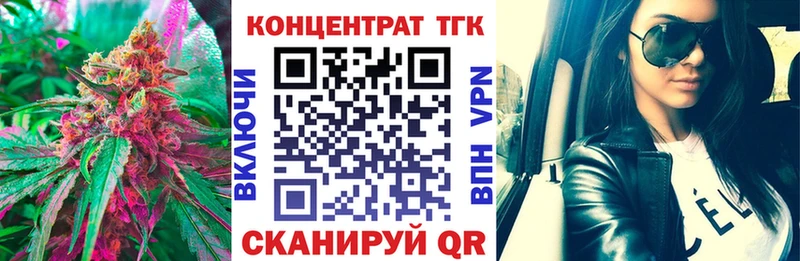 Купить где  Ухта  ТГК гашишное масло 