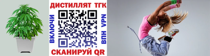 ТГК гашишное масло Ухта