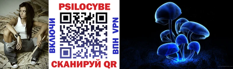 Купить  Ухта  Галлюциногенные грибы мицелий 